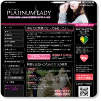 �v���`�i�����f�B